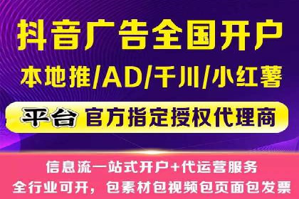 广告效果翻倍的秘密——信息流优化师的工作实录