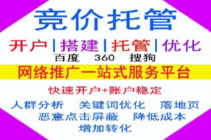 百度搜索推广在医疗行业的成功实践