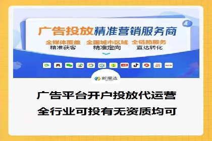 竞价推广开户费用攻略：案例分享助你精准推广